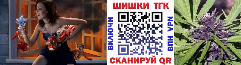 Купить наркотик Алексеевка Героин Каннабис Меф мяу мяу Гашиш СК