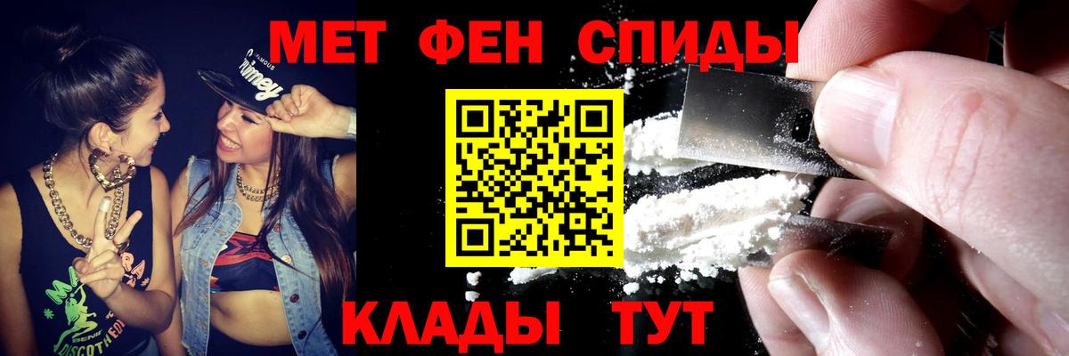 Amphetamine Розовый Алексеевка
