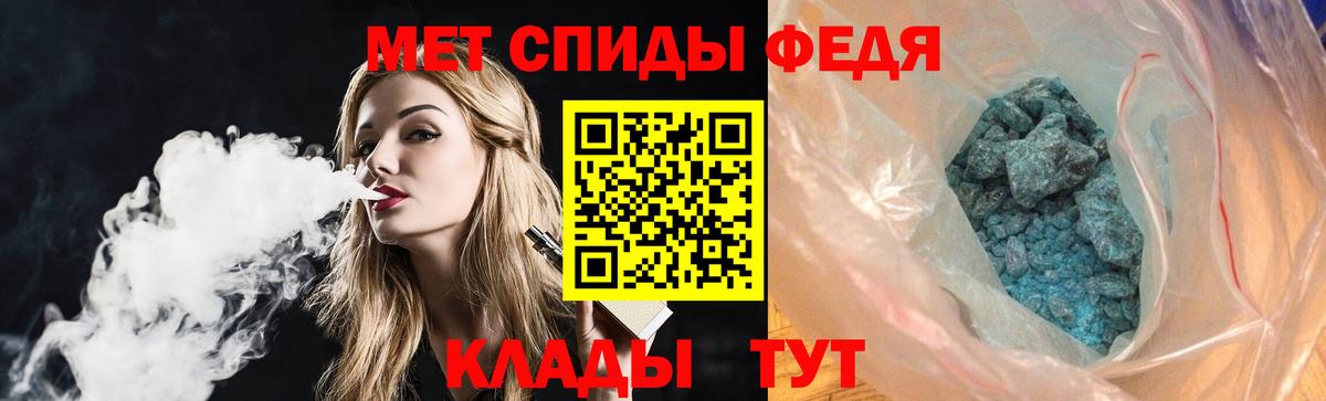 Amphetamine  Вход с VPN  Алексеевка  Amphetamine VHQ 