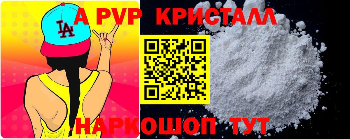 A PVP VHQ Алексеевка