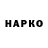Кетамин VHQ Aliaksandr Hryvitski