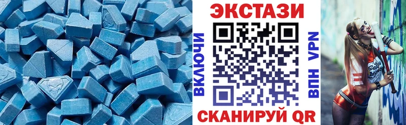 ЭКСТАЗИ Дубай Алексеевка