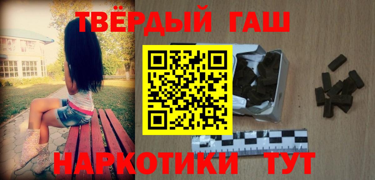 где найти наркотики  Гашиш  Вход с VPN  Гашиш ice o lator  Алексеевка 