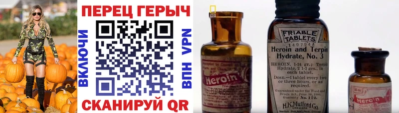 ГЕРОИН гречка  где можно купить наркотик  omg как войти  Алексеевка 