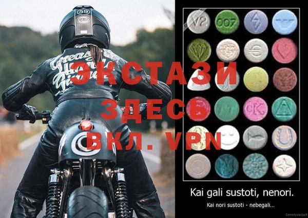 MDMA Premium VHQ Алексин