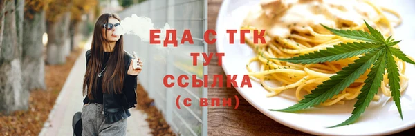 а пвп мука Абинск