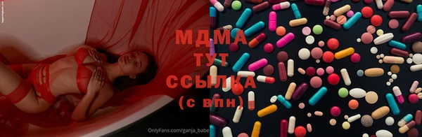 MDMA Premium VHQ Алексин