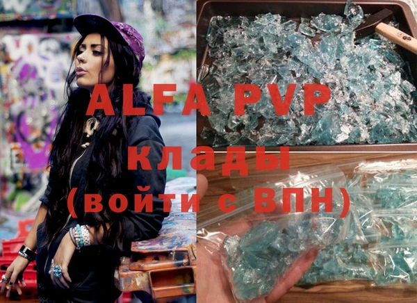 а пвп мука Абинск