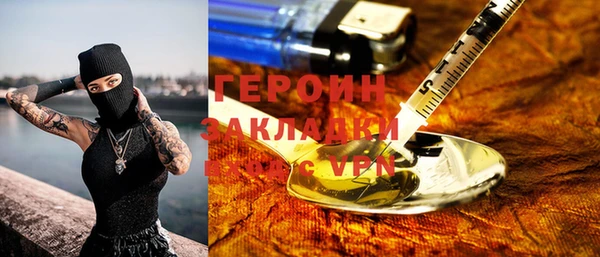 герыч Алексеевка