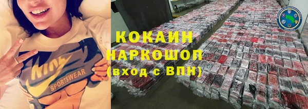 а пвп мука Абинск