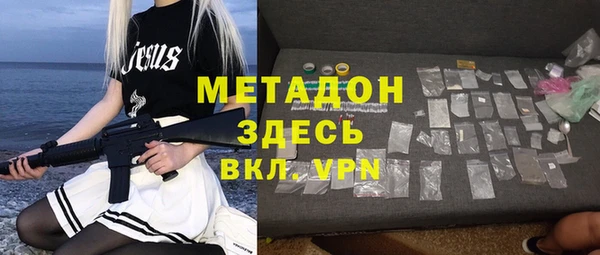 шишки Абдулино