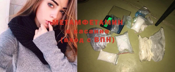 шишки Абдулино