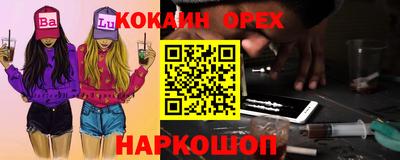 ешки Абинск