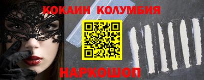 ешки Абинск