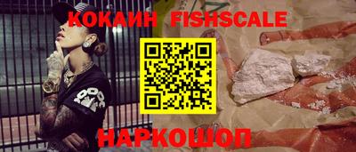 ешки Абинск