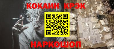 ешки Абинск