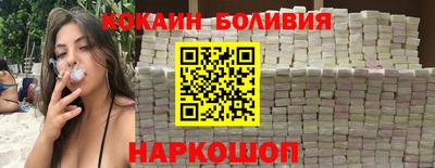 ешки Абинск