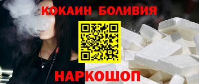 ешки Абинск