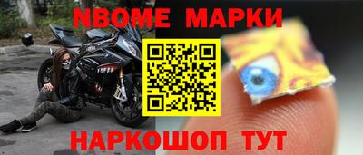 гидра Азнакаево