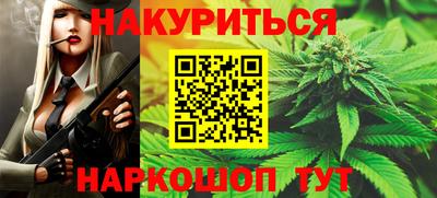 наркотики Абакан