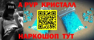 гидра Азнакаево
