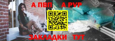 гидра Азнакаево