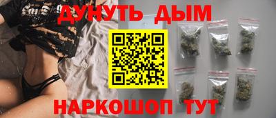 гидра Азнакаево