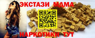 наркотики Абакан