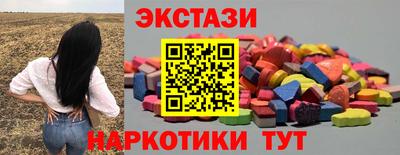 наркотики Абакан