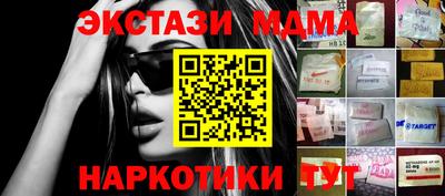 наркотики Абакан