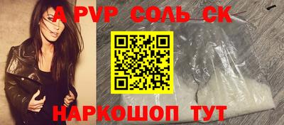гидра Азнакаево