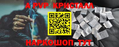 наркотики Абакан