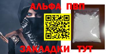 наркотики Абакан