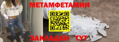 гидра Азнакаево