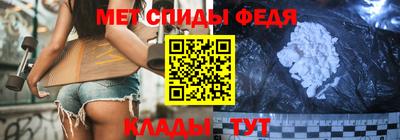 наркотики Абакан