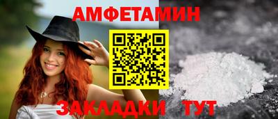 наркотики Абакан