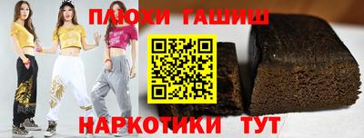 наркотики Абакан