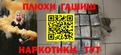 гидра Азнакаево