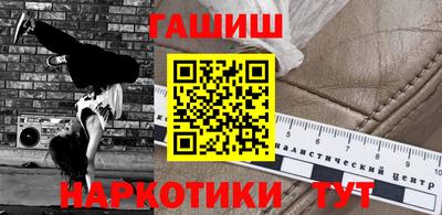 гидра Азнакаево