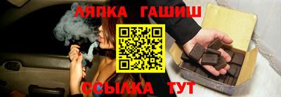 ешки Абинск