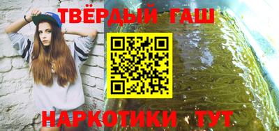 гидра Азнакаево