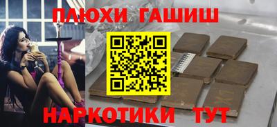 наркотики Абакан