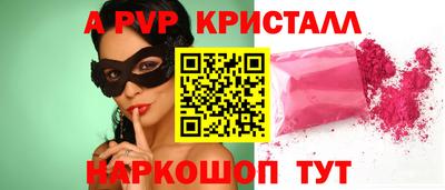 гидра Азнакаево