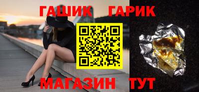 гидра Азнакаево