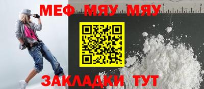 наркотики Абакан