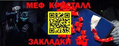наркотики Абакан