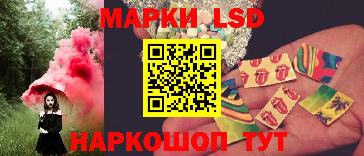 ссылка на мегу сайт  ЛСД экстази кислота  Вход с VPN  Алексеевка  LSD-25 экстази кислота  ЛСД экстази 