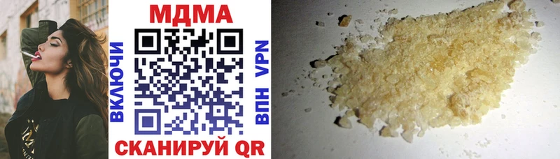 MDMA crystal  Алексеевка 
