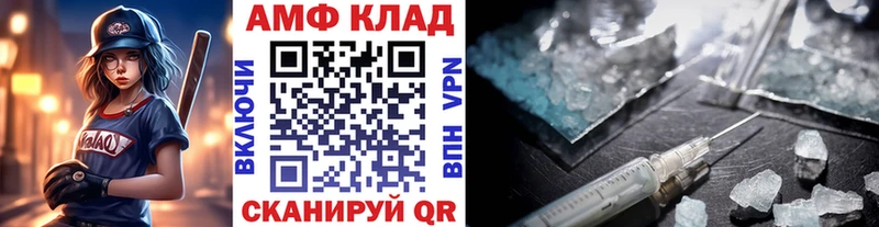Метамфетамин Methamphetamine  Алексеевка 