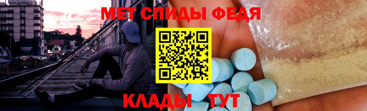 МЕТАМФЕТАМИН винт  Вход с VPN  Алексеевка  МЕТАМФЕТАМИН винт 